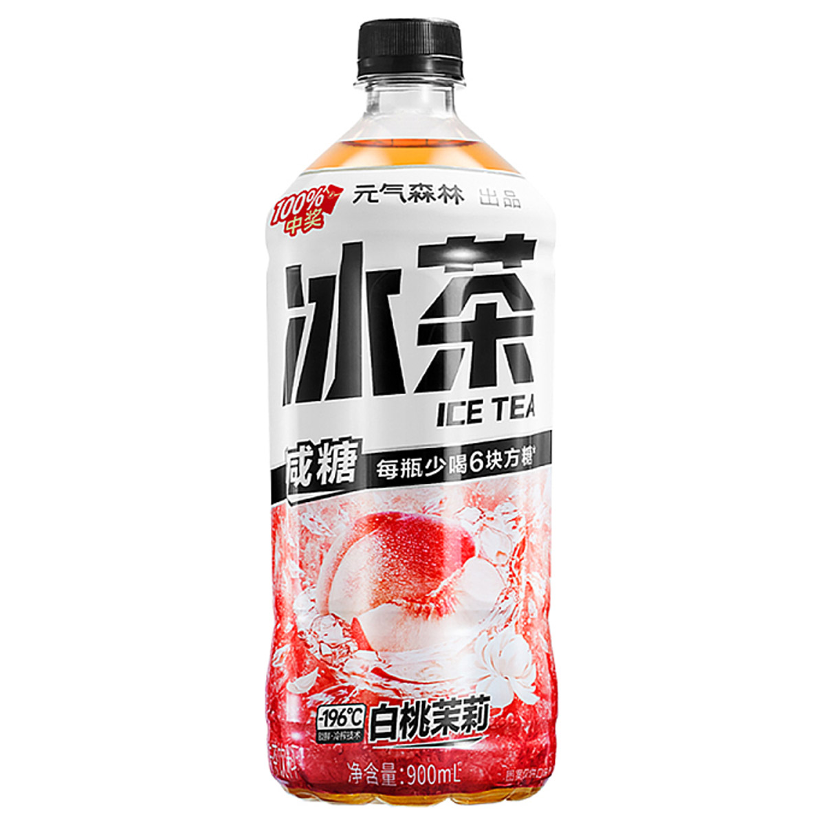 冰茶-白桃茉莉