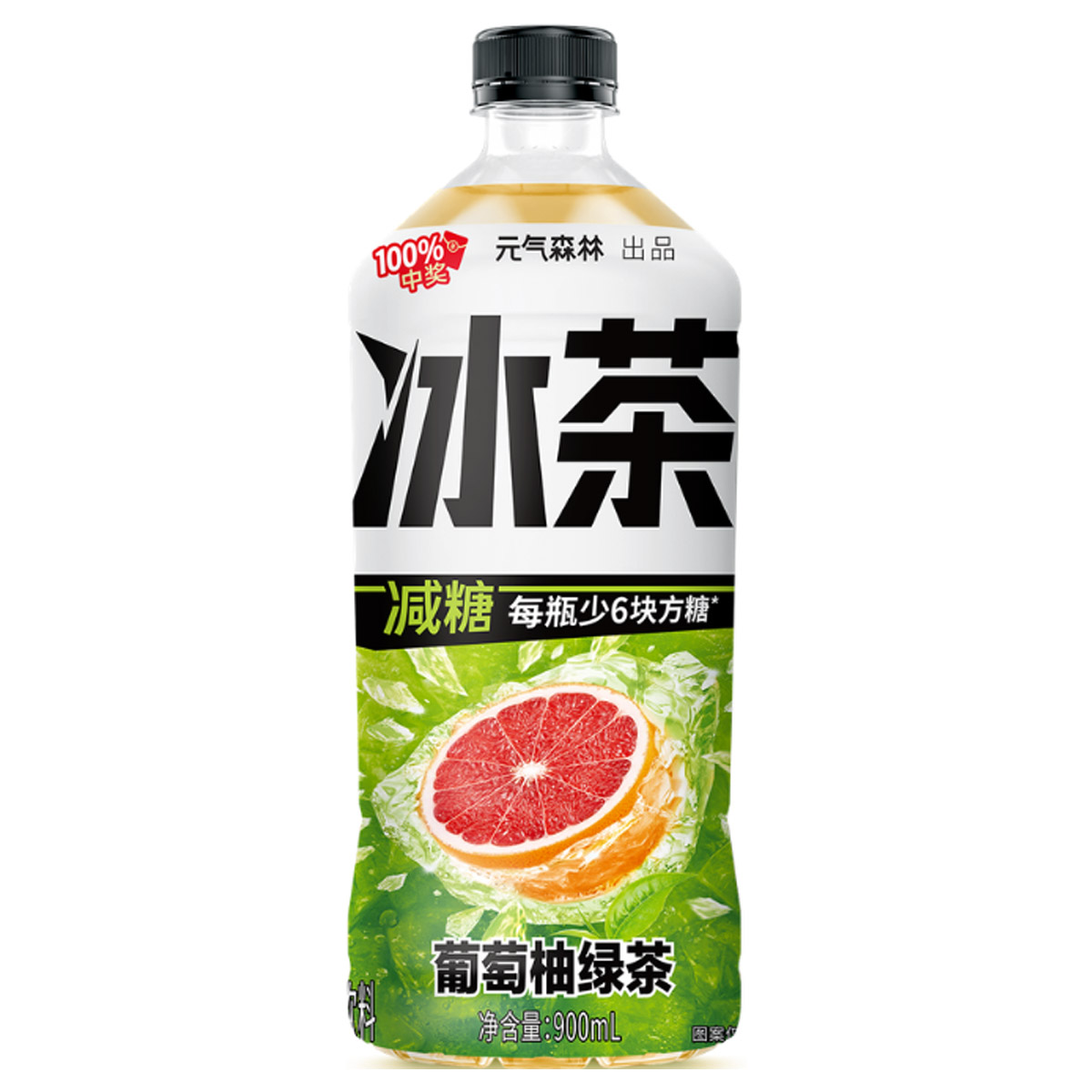 冰茶-葡萄柚绿茶