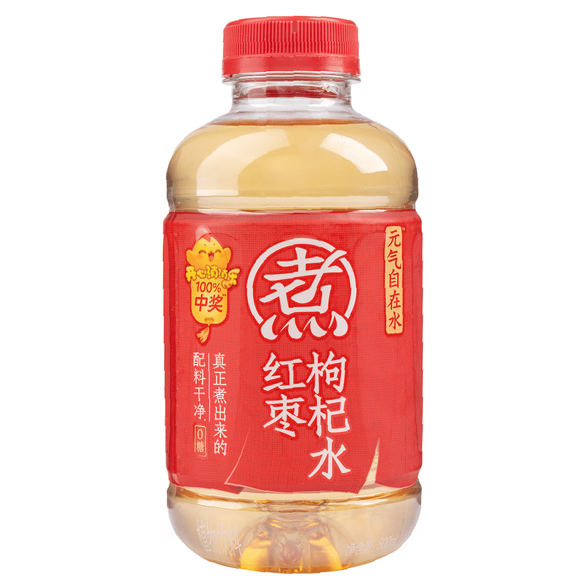 红枣枸杞水