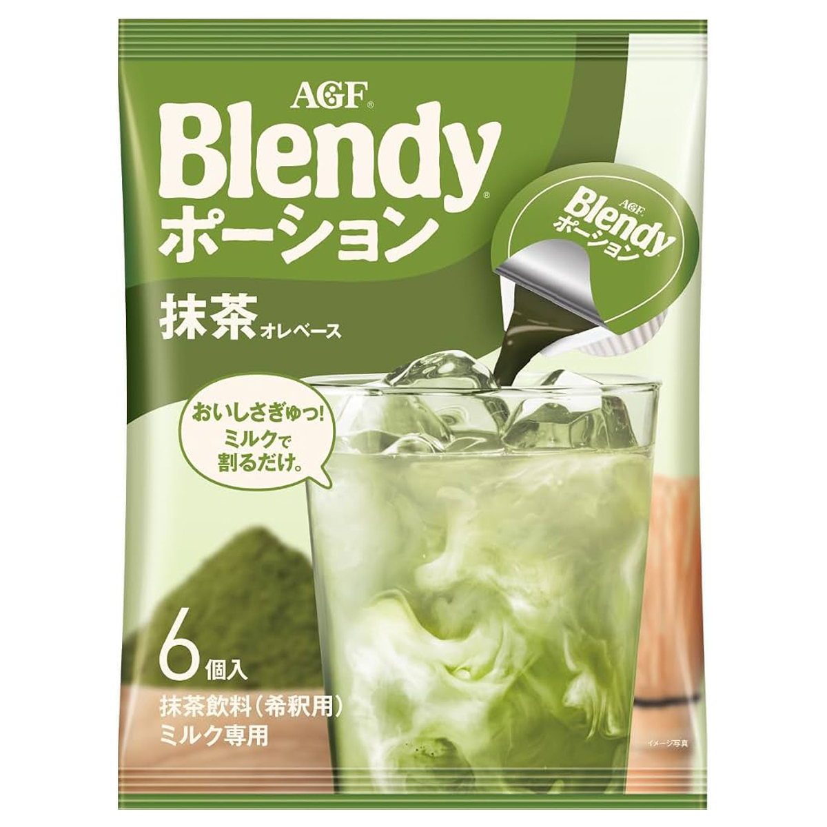 浓缩咖啡-抹茶