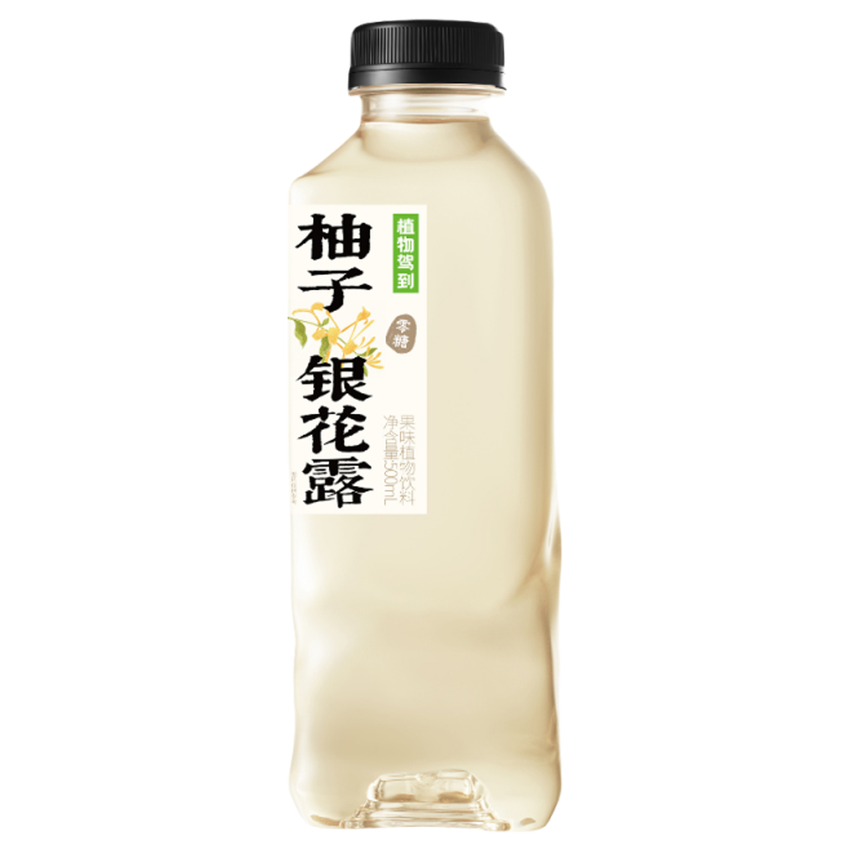 柚子银花露