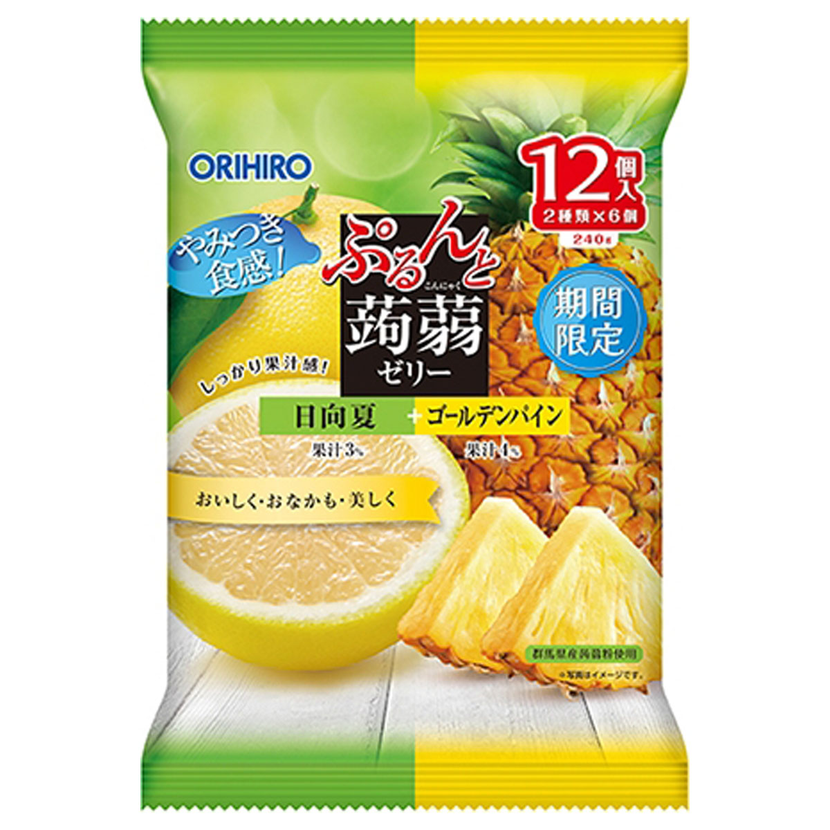 蒟蒻果冻-日向夏橙+黄金菠萝