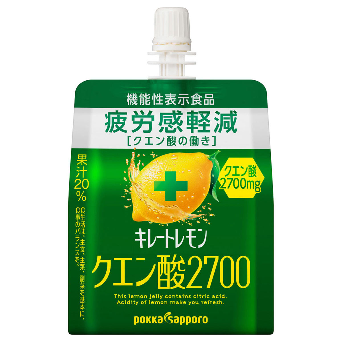 萃取柠檬酸2700啫喱