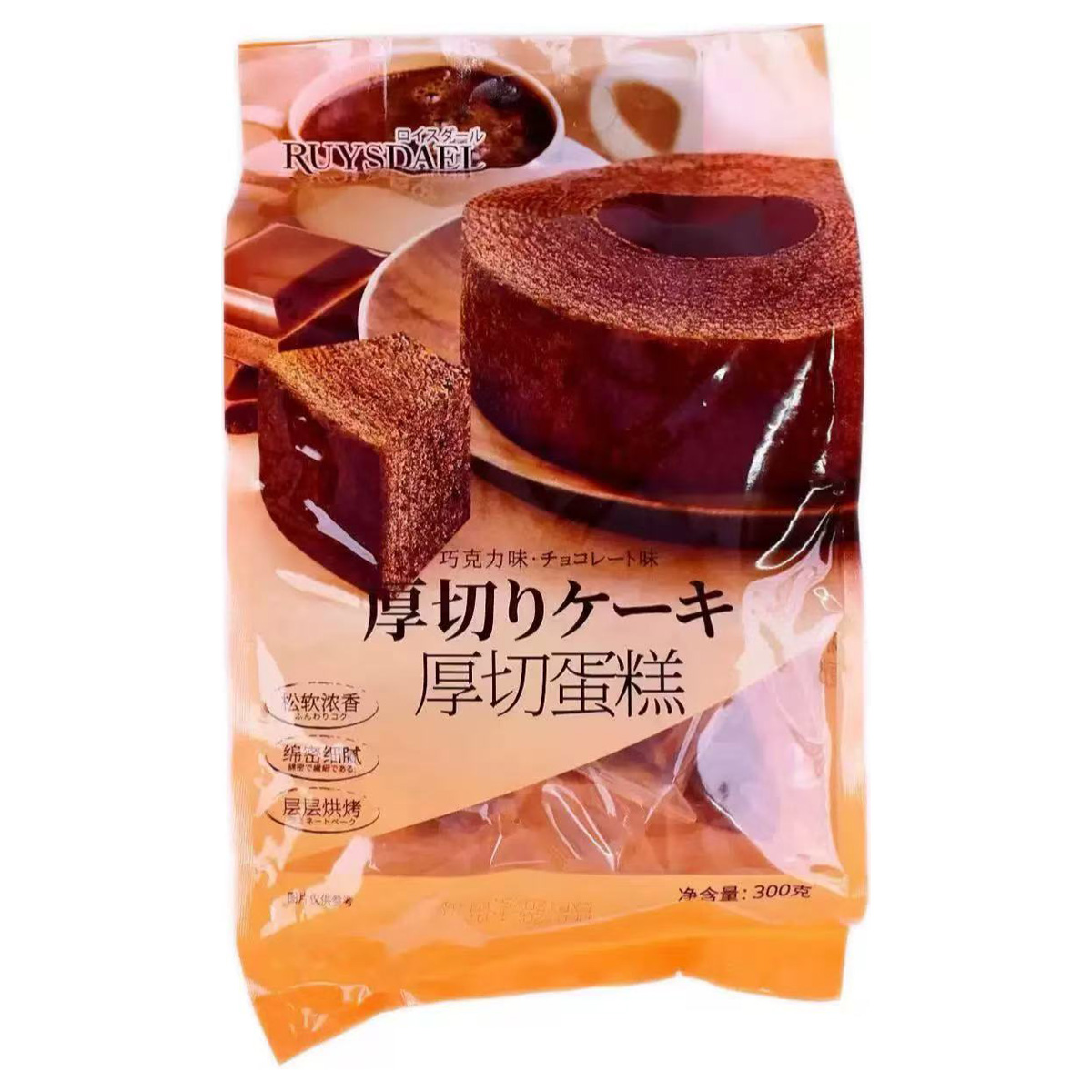 厚切年轮蛋糕-巧克力