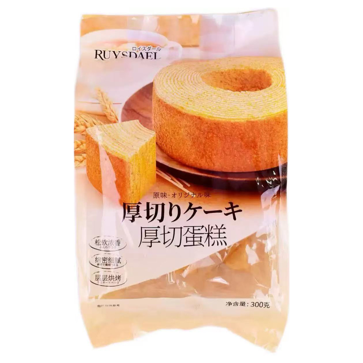 厚切年轮蛋糕-原味