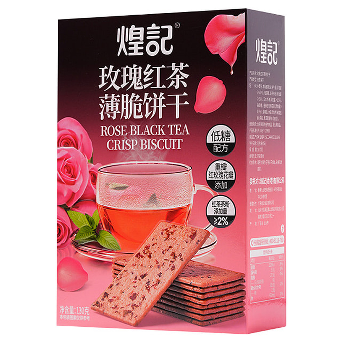 薄脆饼干-玫瑰红茶