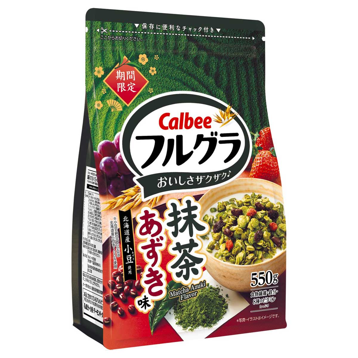 麦片-抹茶红豆