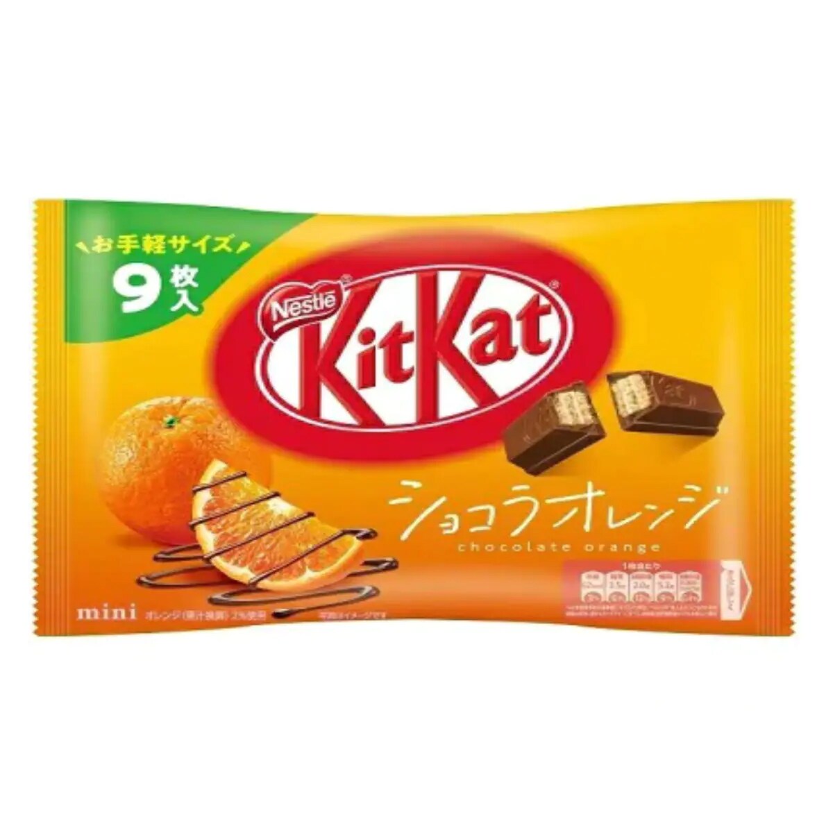 Kitkat橙子巧克力棒