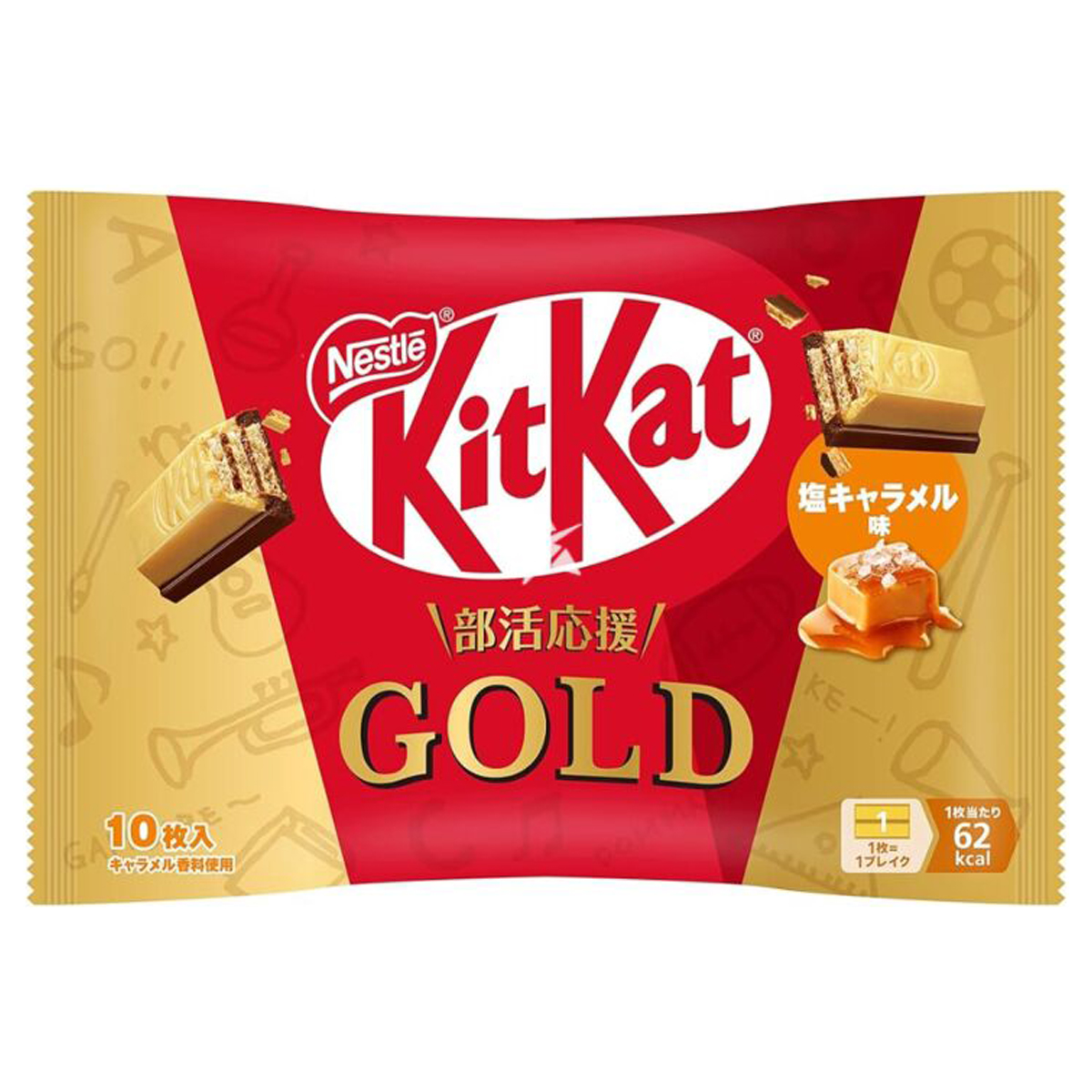 KitKat巧克力棒-咸焦糖