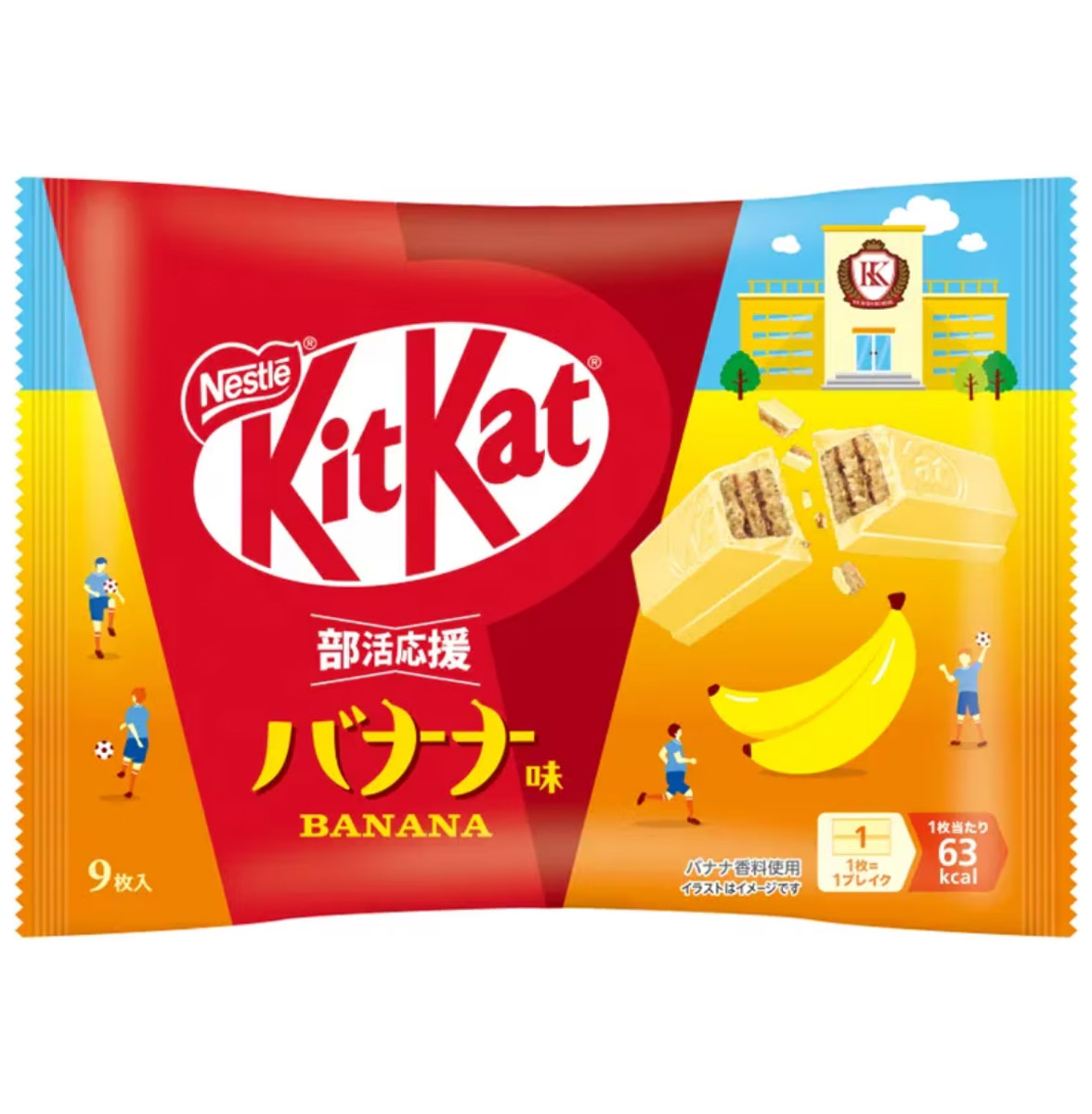 KitKat巧克力棒-香蕉