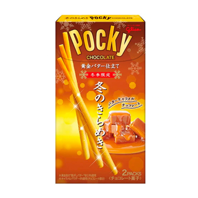 Pocky -  奶油焦糖