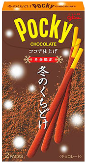 巧克力棒-双层可可