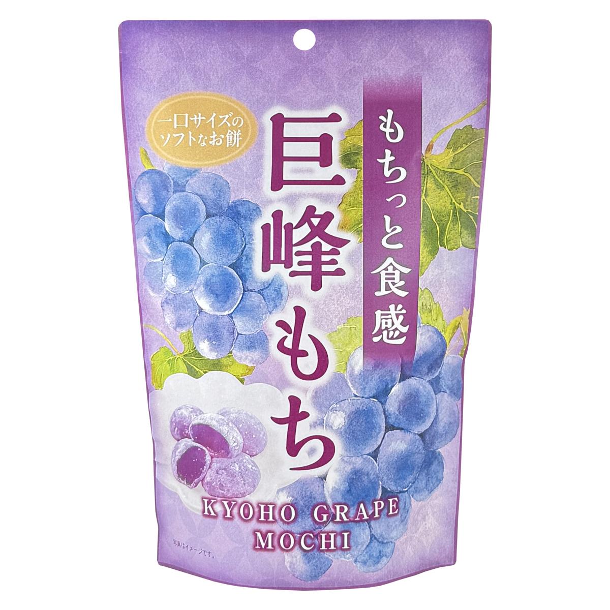 麻糬-巨峰葡萄
