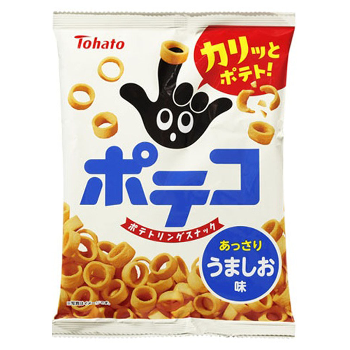 开运祈福手指薯圈盐味