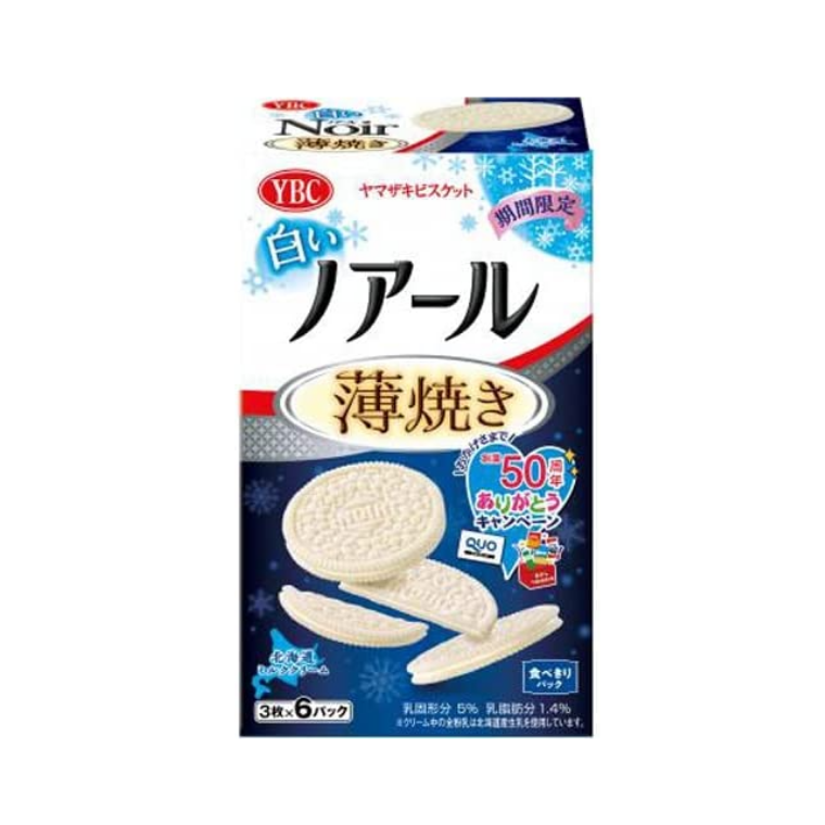 薄脆饼干-北海道牛奶
