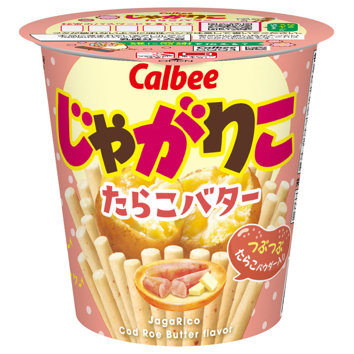 桶装薯条-鳕鱼子黄油味