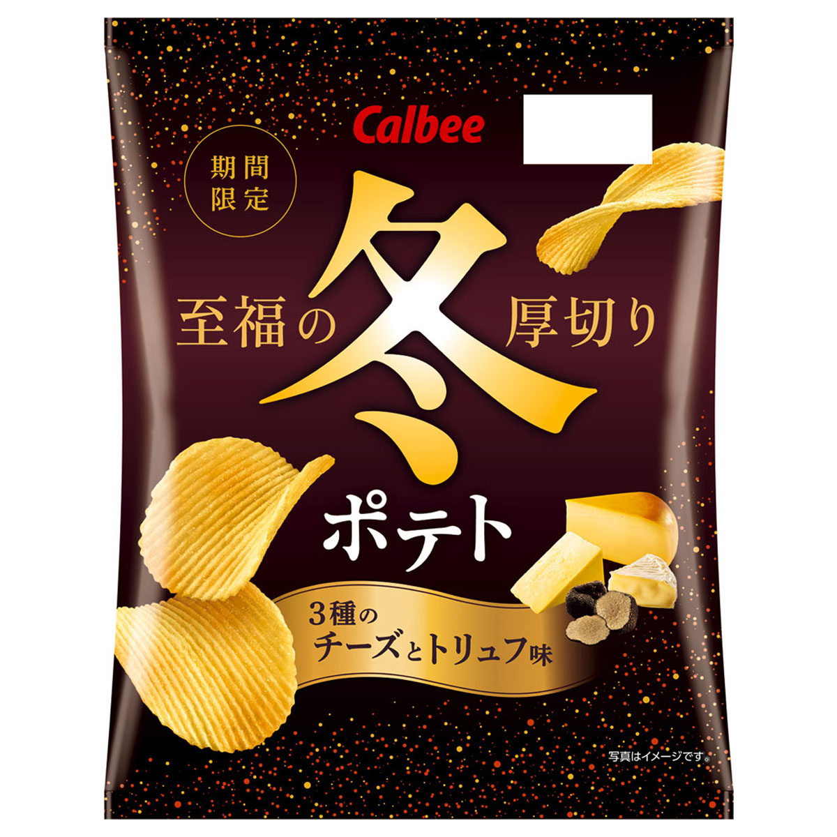 厚切薯片-3种芝士黑松露