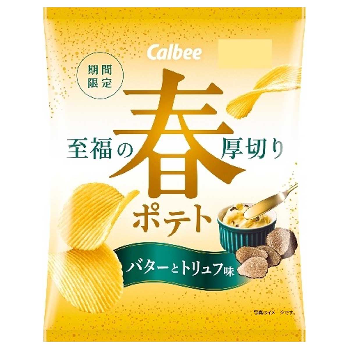 薯片-照烧&黄油味