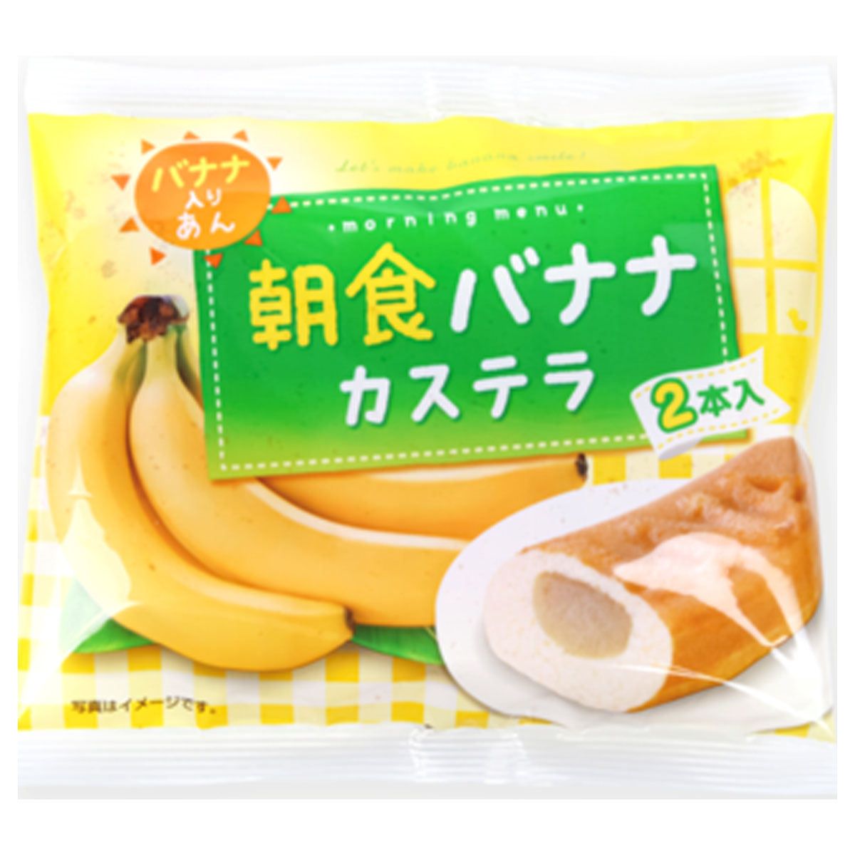 早餐长崎蛋糕-香蕉