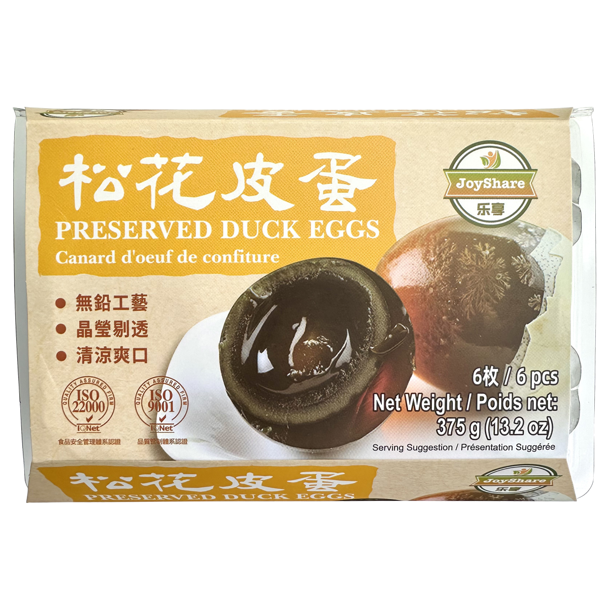 松花皮蛋6粒装