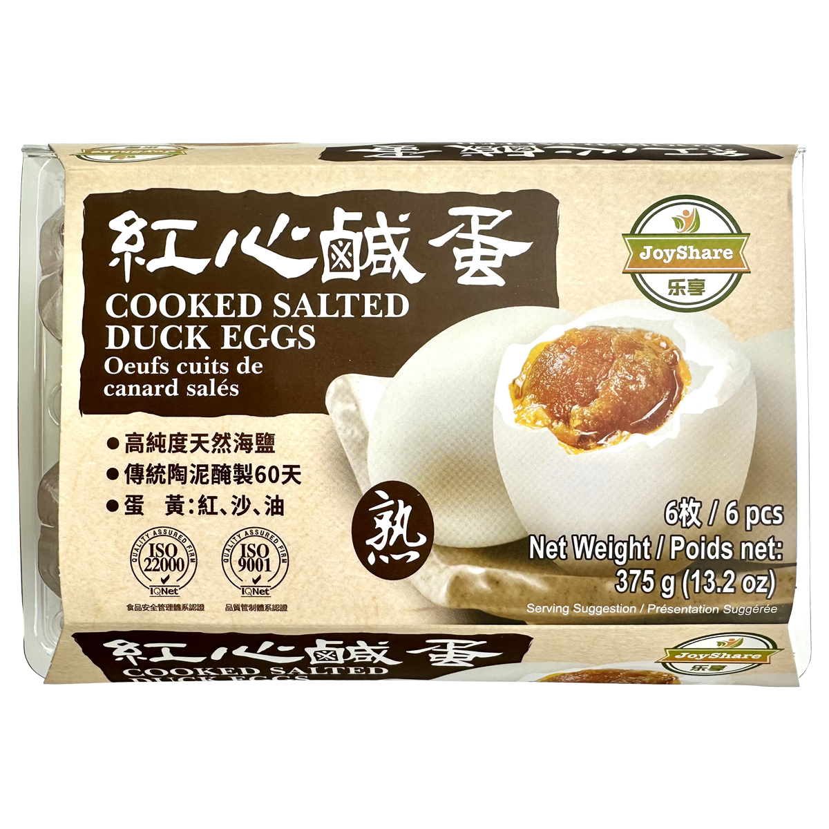 熟红心咸蛋6粒装