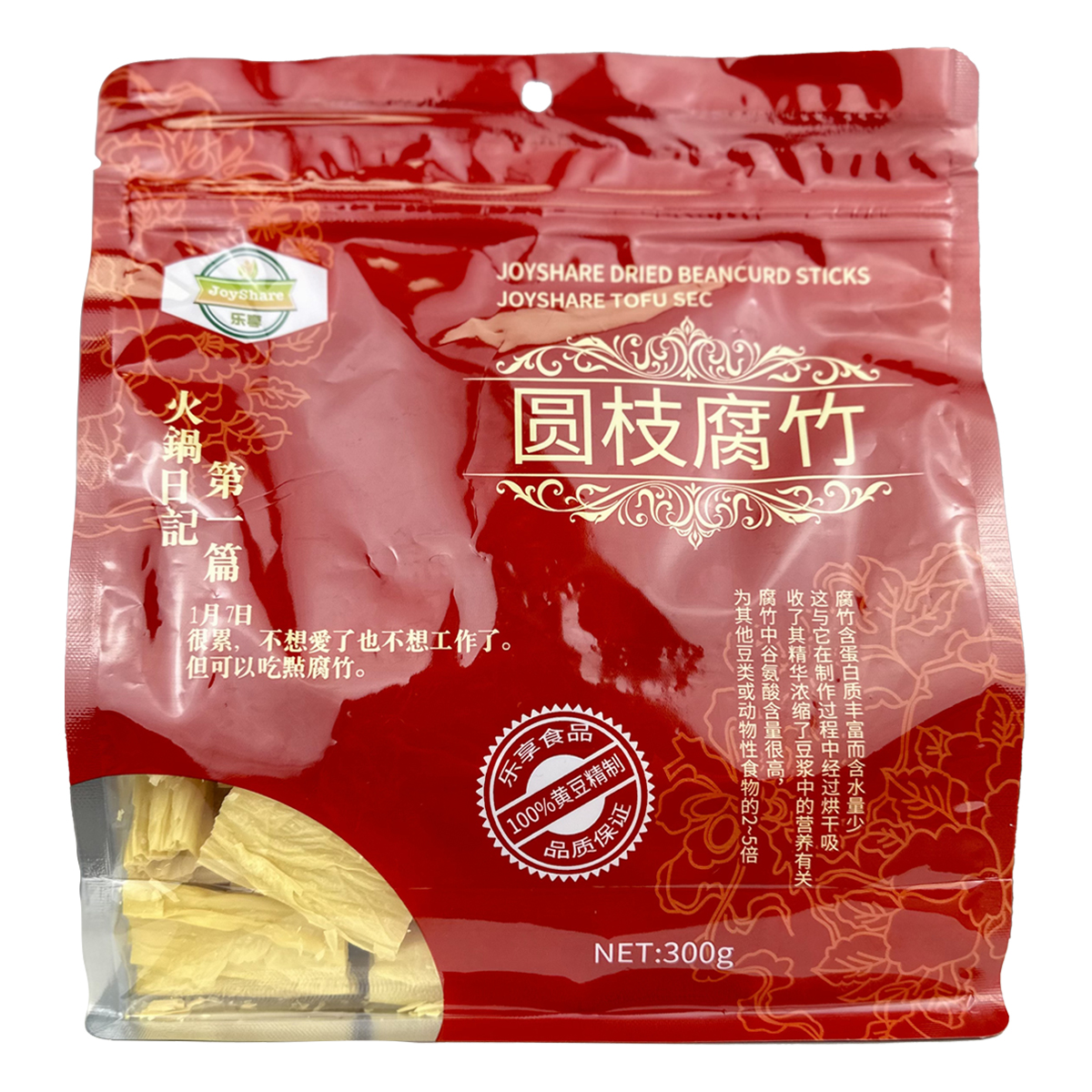 圆枝腐竹