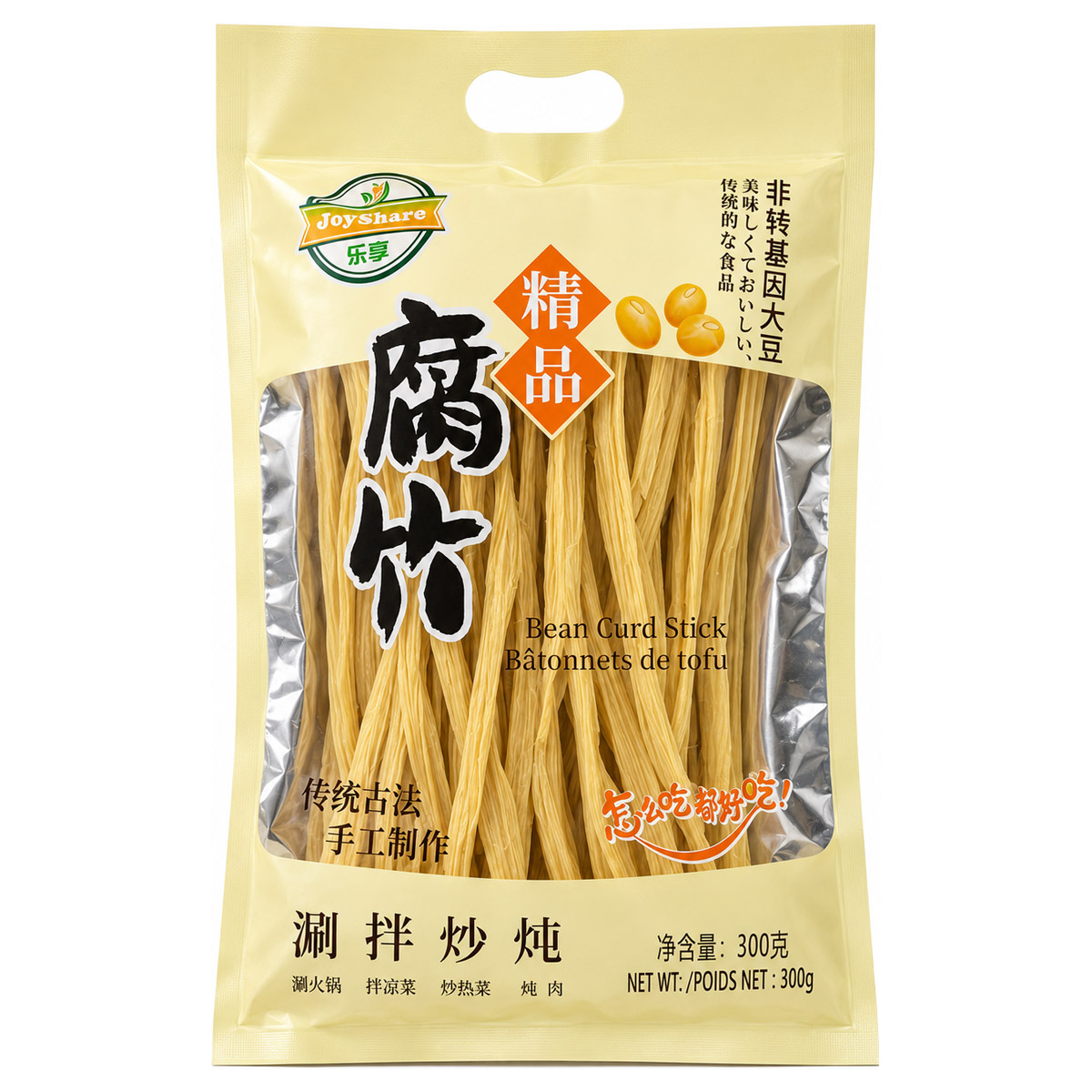长腐竹