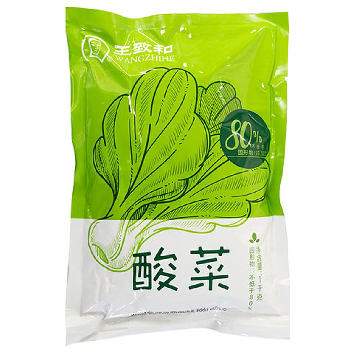 酸菜 1KG
