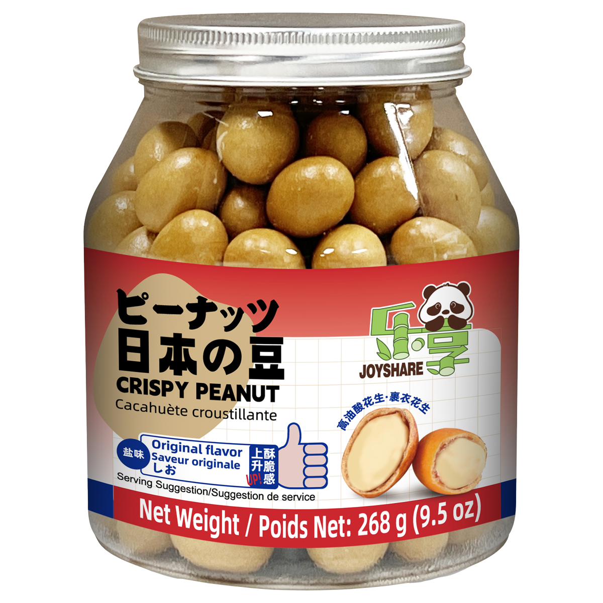 日本豆-原味