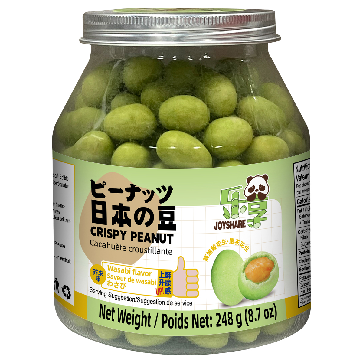 日本豆-芥末