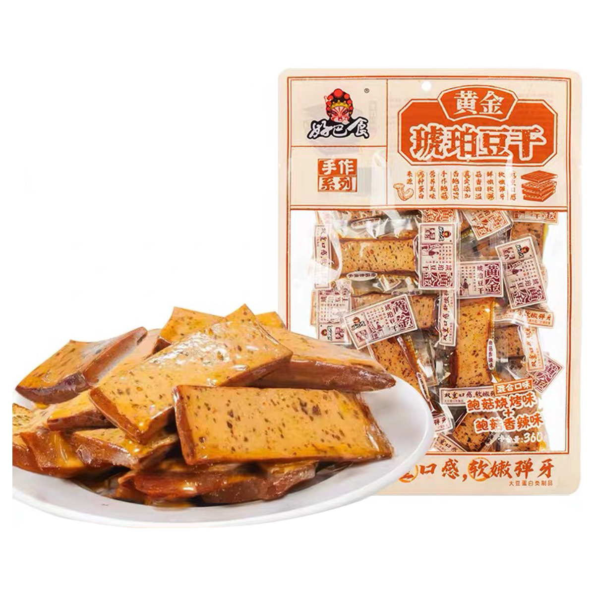 混合豆干-琥珀