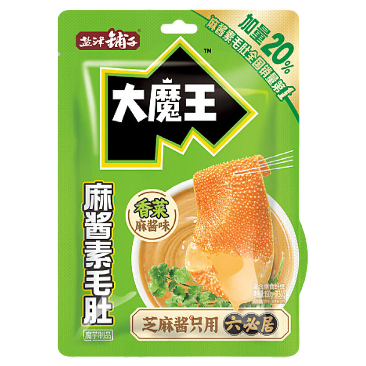 麻酱素毛肚-香菜麻酱