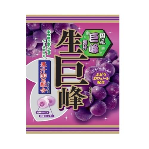 丝带生巨峰葡萄糖果