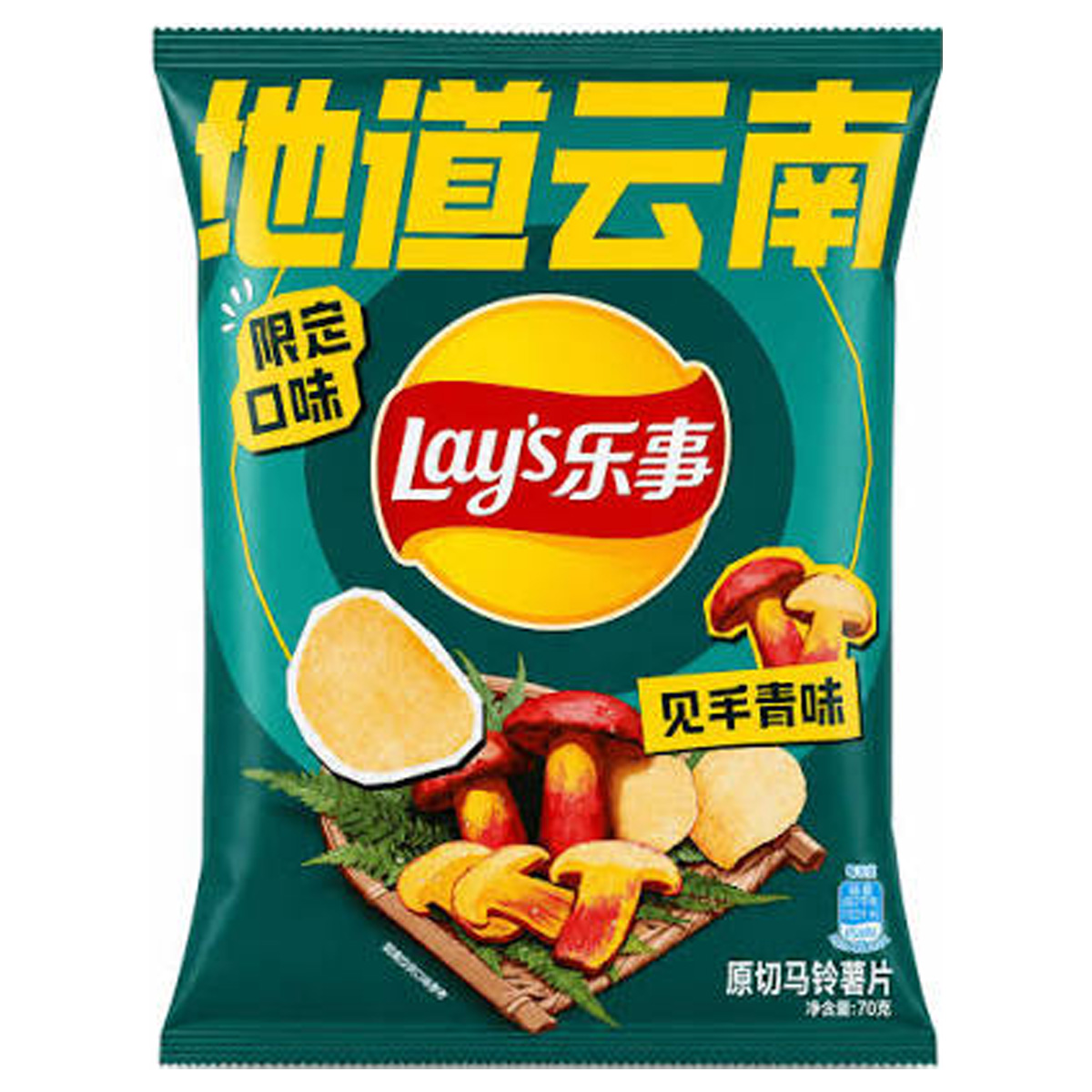 薯片-见手青