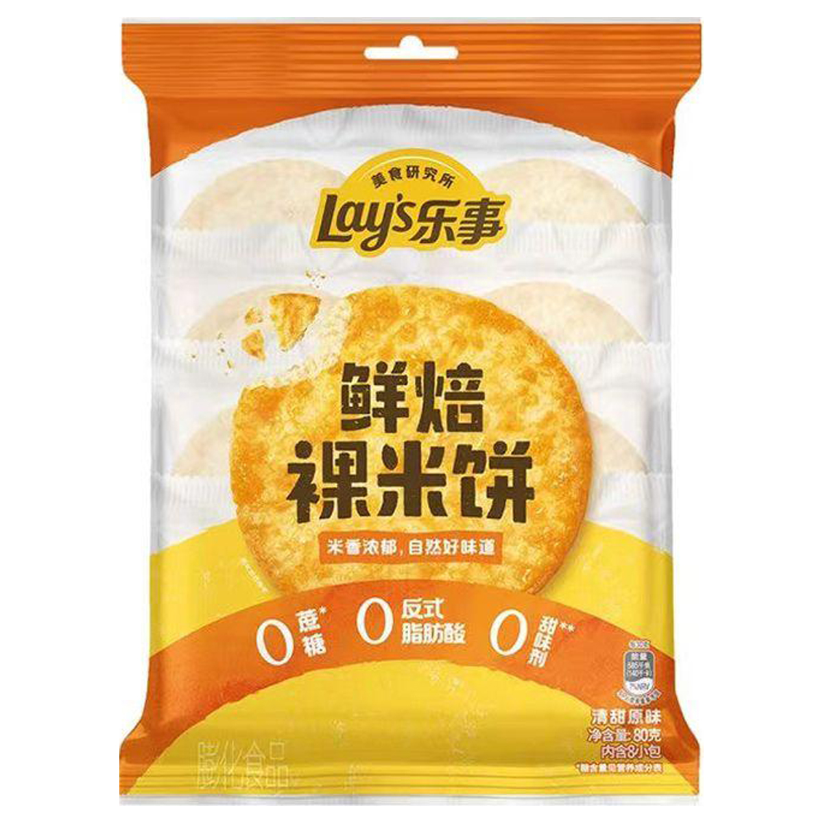 鲜焙裸米饼-原味