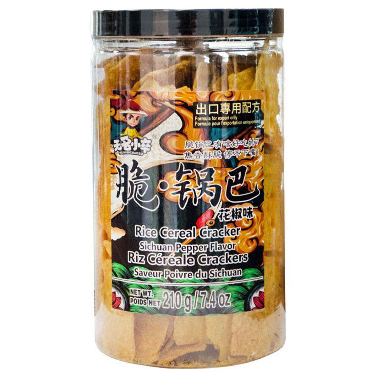 花椒锅巴-麻辣味