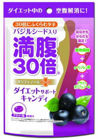 減肥飽足感糖-紫莓