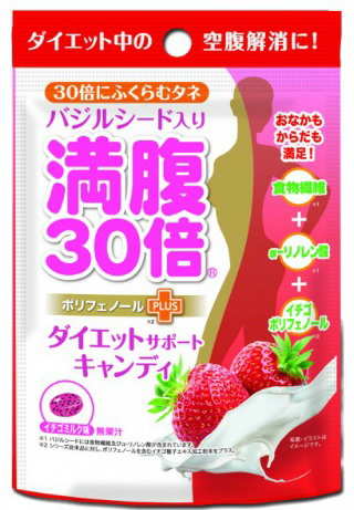 減肥飽足感糖草莓牛奶